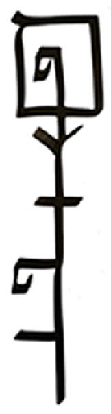 Staff of Mother Mem